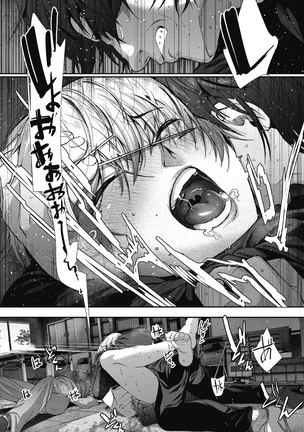 "Kimi ga Suki." - Page 81