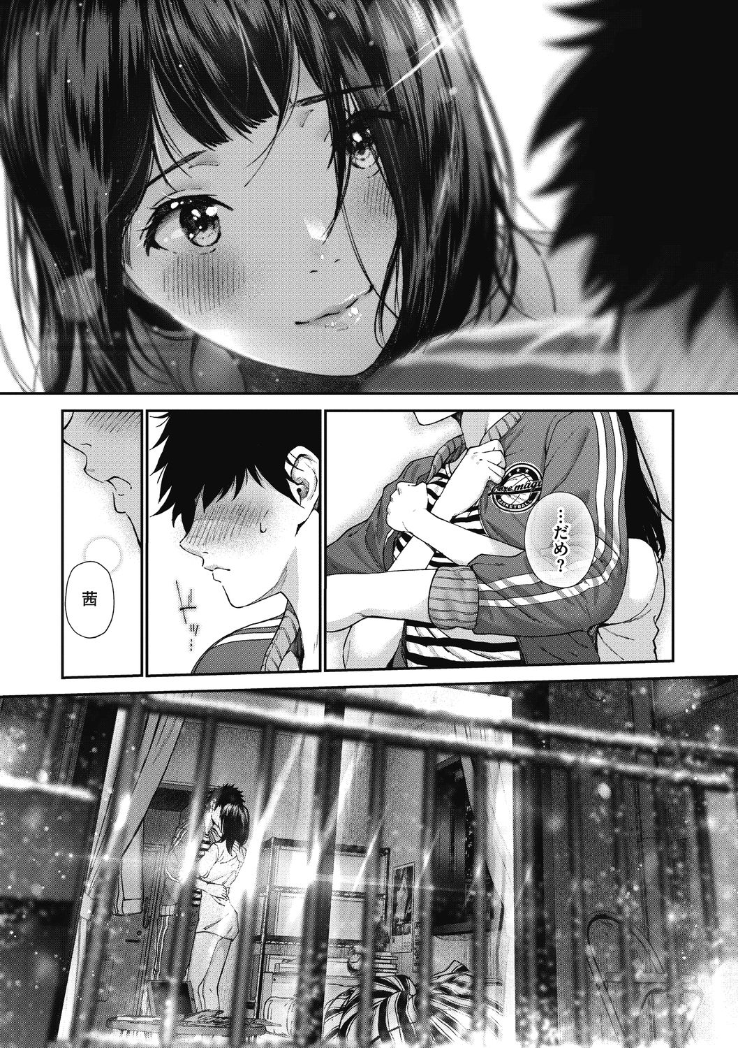 "Kimi ga Suki." - Page 92