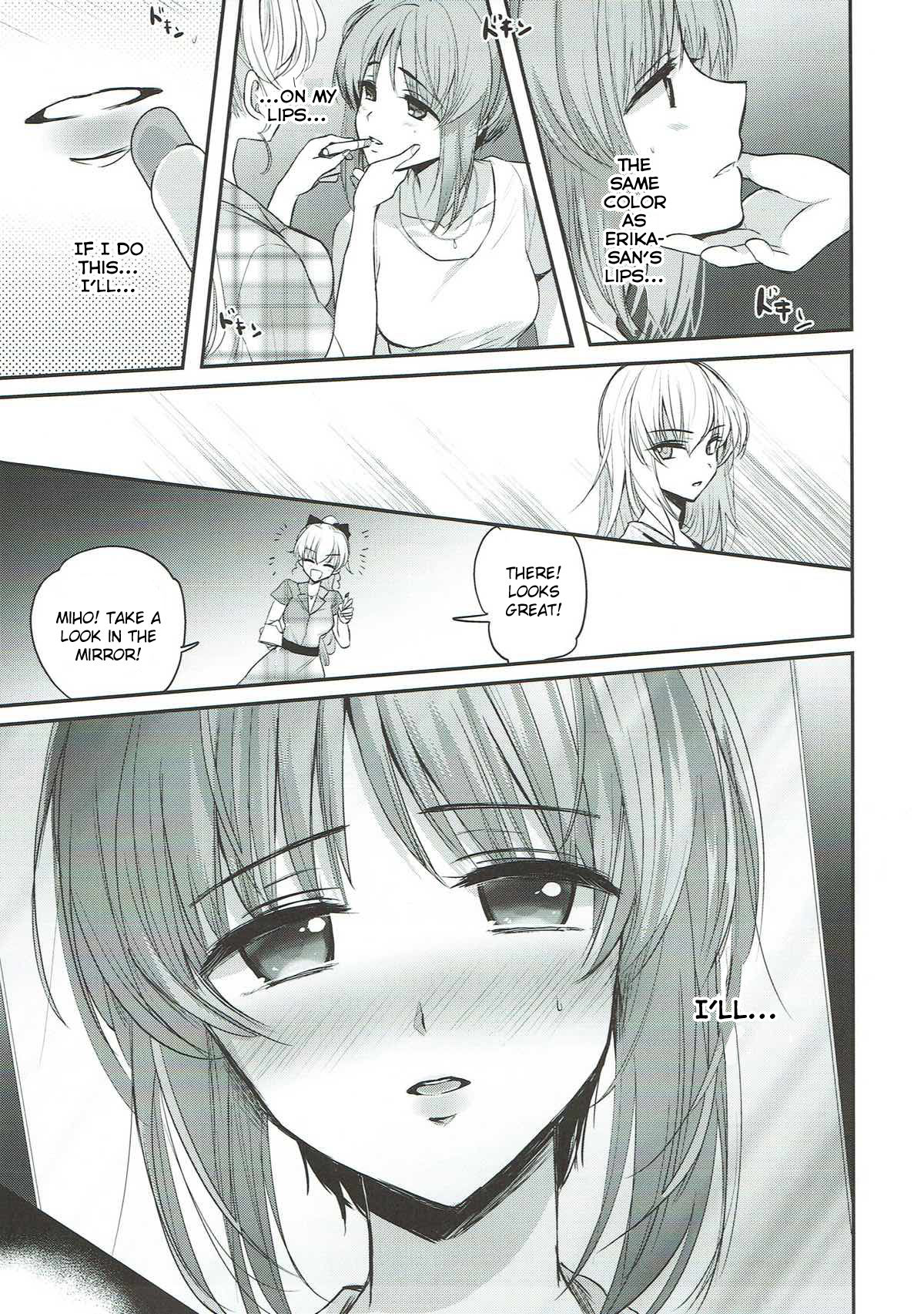Sake wa Nondemo | Even If I Drink - Page 15