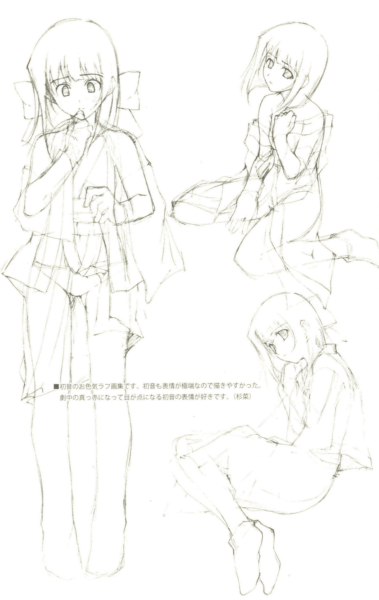 Cartagra「Neurosis」 - Page 21
