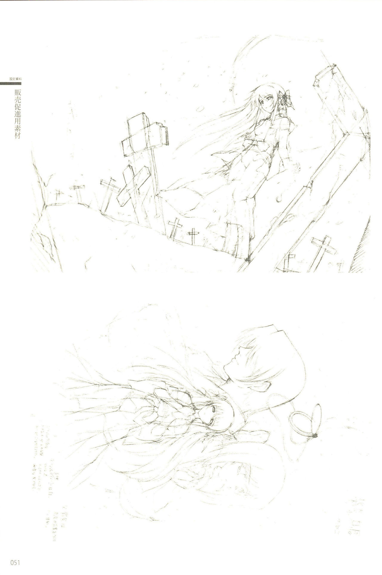 Cartagra「Neurosis」 - Page 35