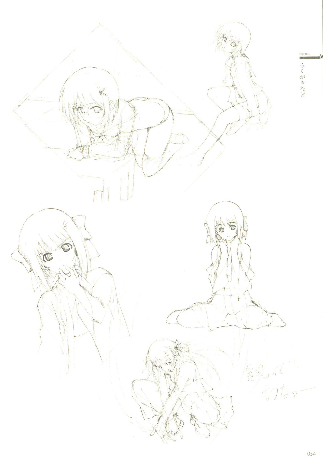 Cartagra「Neurosis」 - Page 38