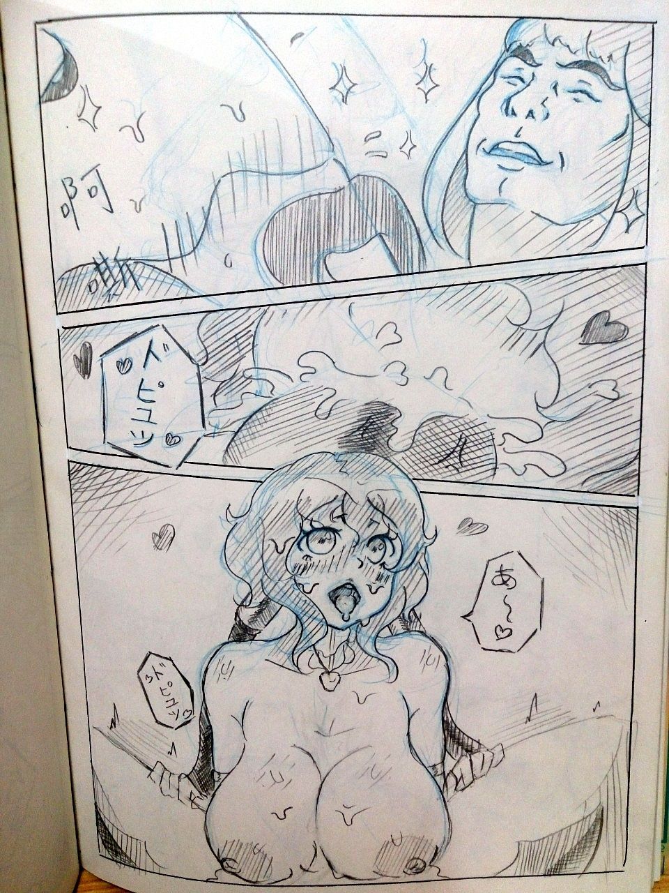 warframeエロ漫画3 - Page 11