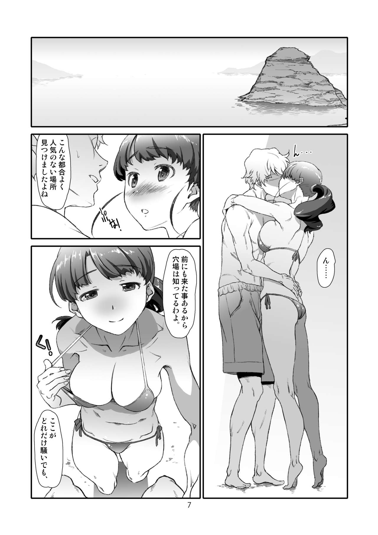 Preview page 6