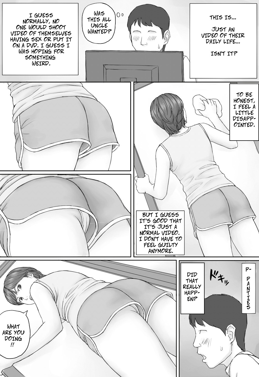 Mika-san no Hanashi - Mika's Story - Page 18