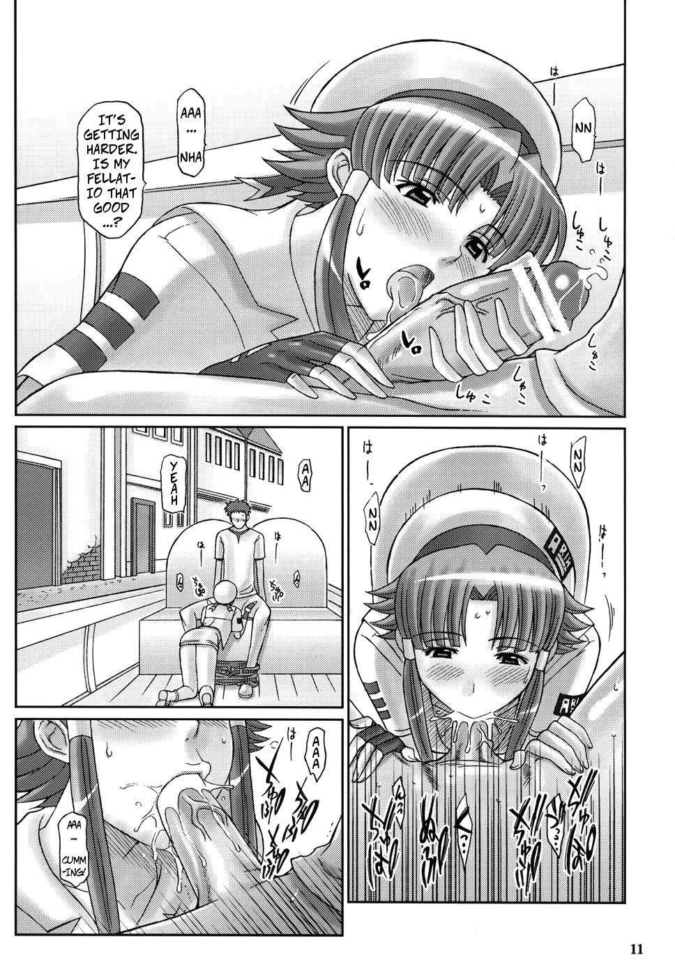 ANOTHER AQUA - Page 11