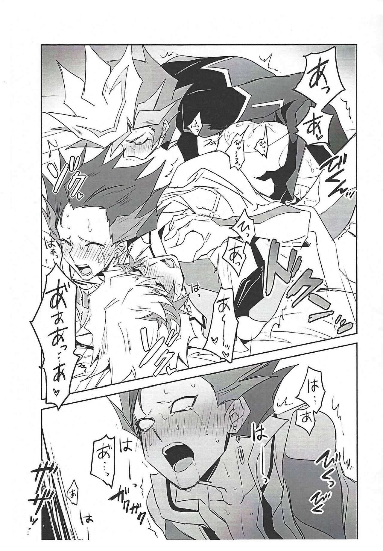 PlayRevoRevo ga 3P Suru dake - Page 14