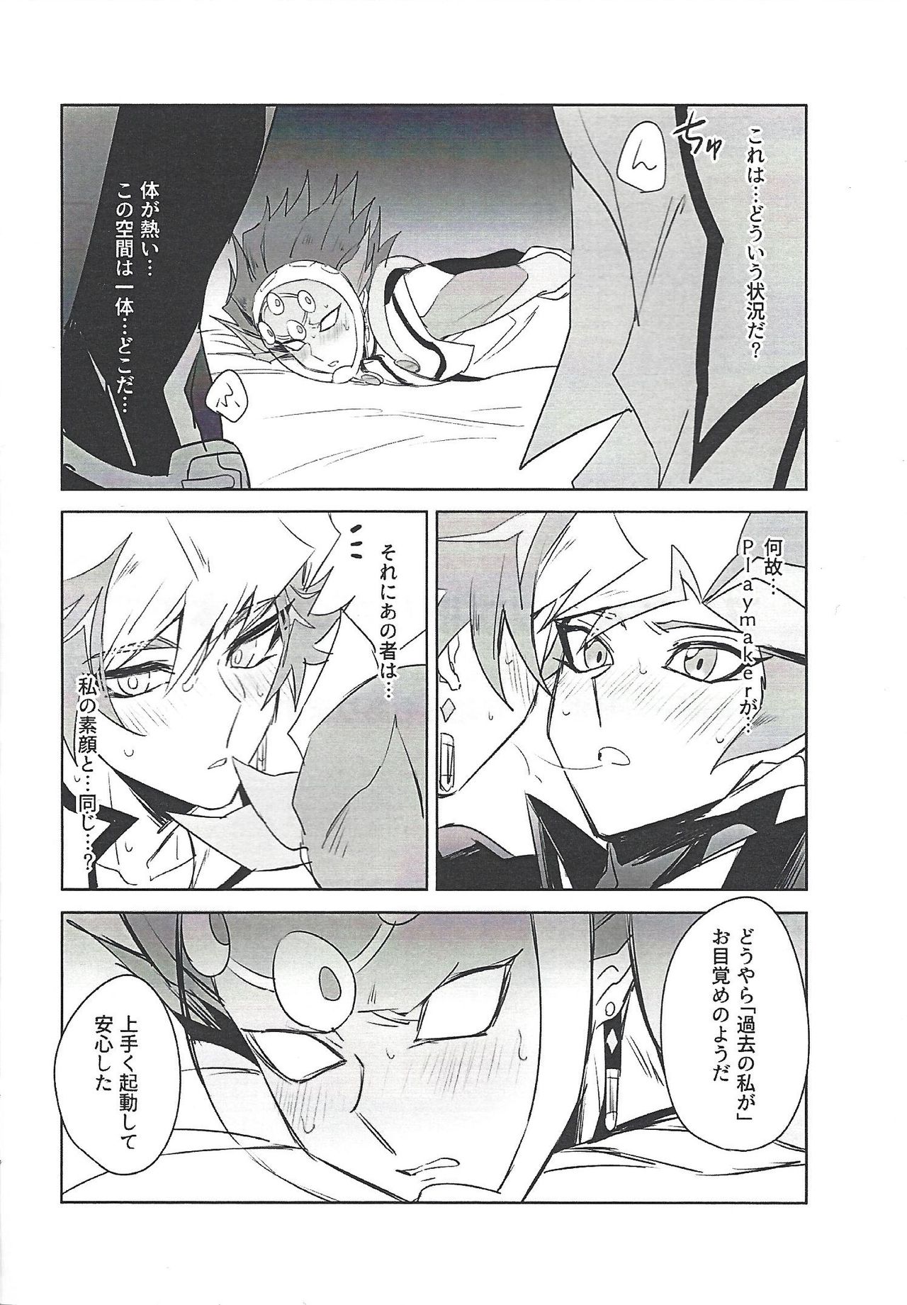 Preview page 3