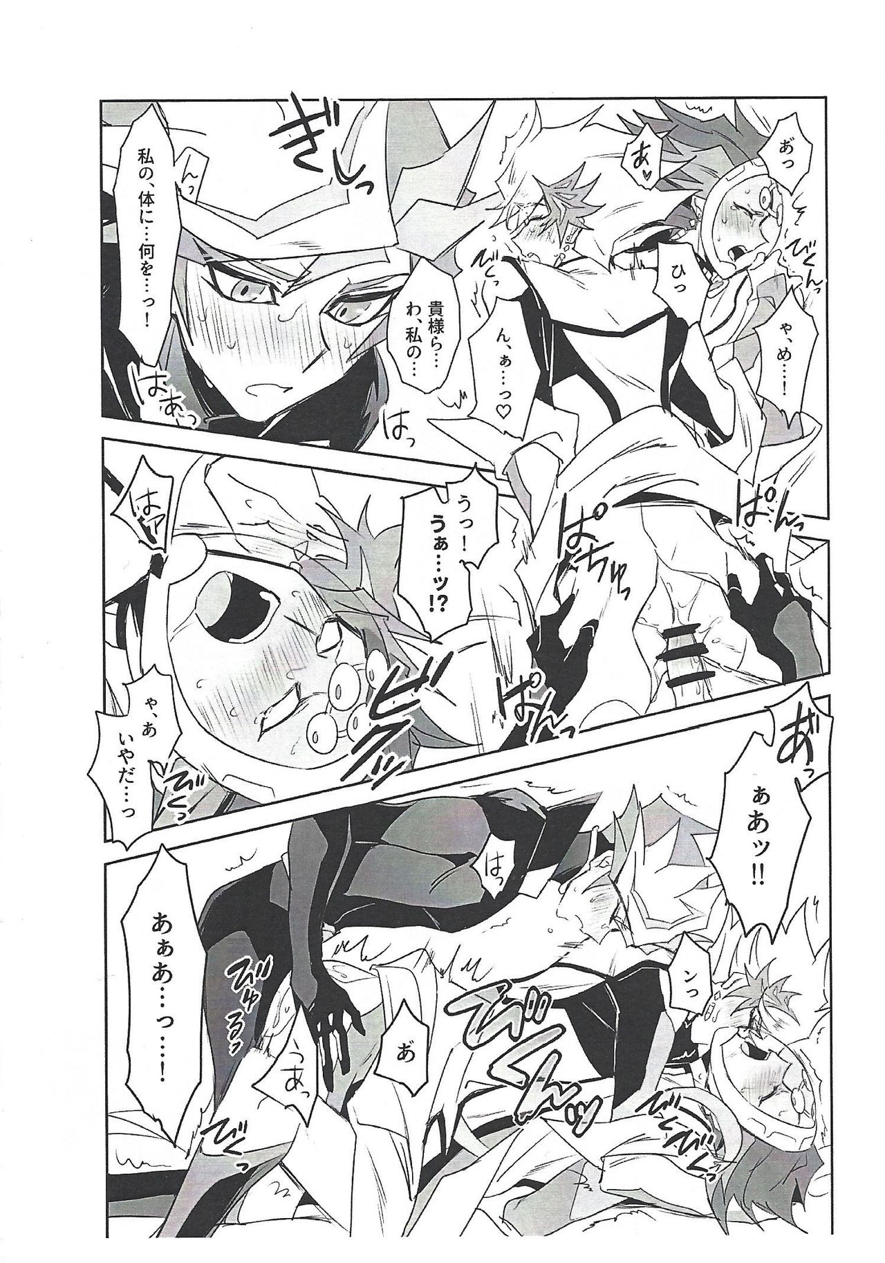 Preview page 6