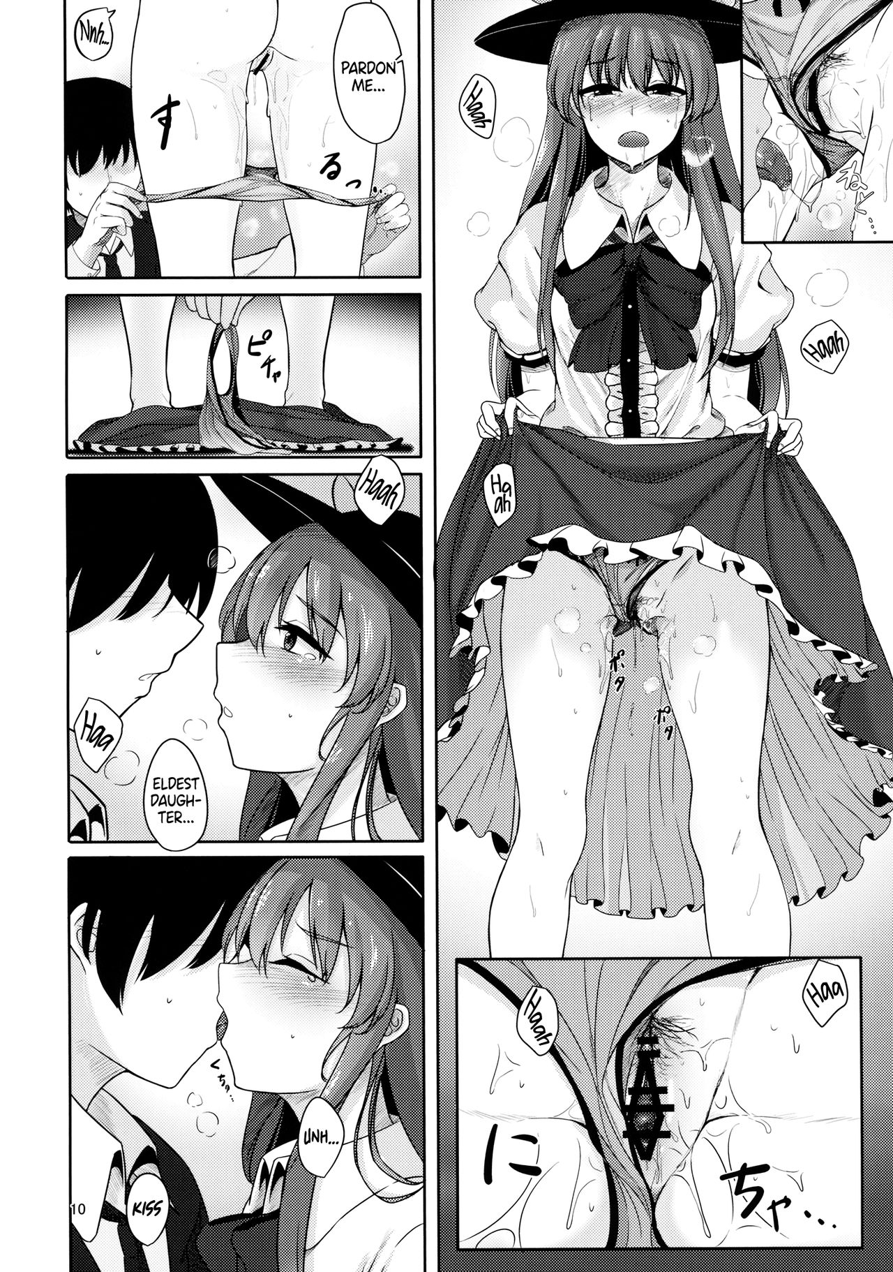 Koisuru Hinanawi | Hinanawi in Love - Page 9