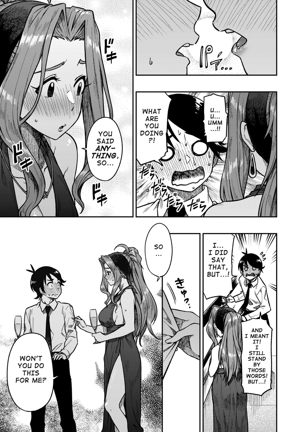 My Sweet Celebrity - Page 10