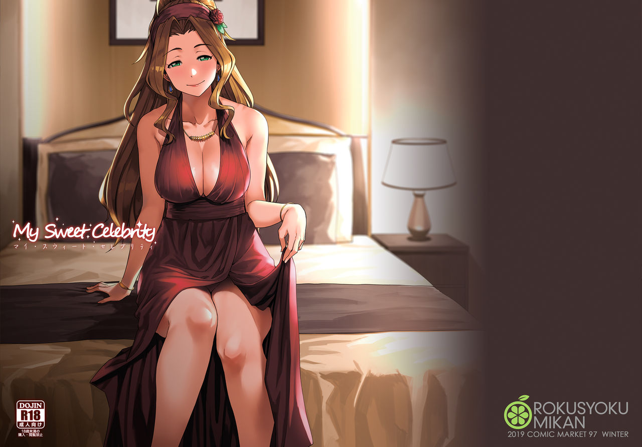 My Sweet Celebrity - Page 33