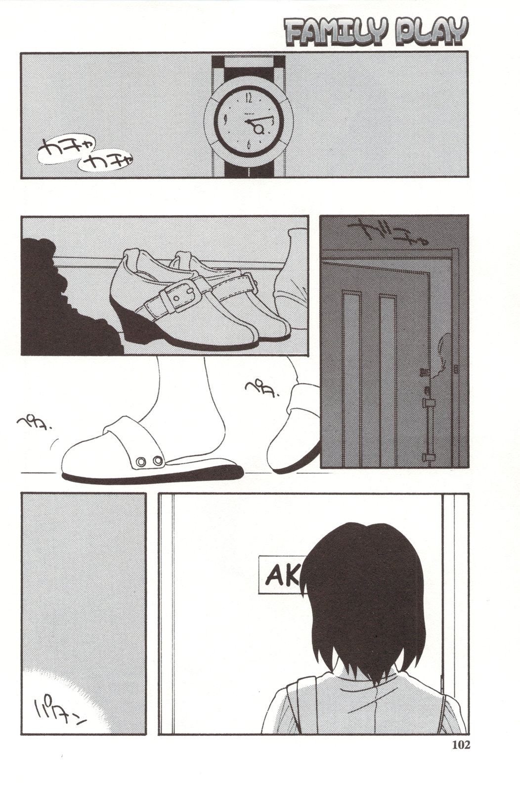 Family Play - Page 102
