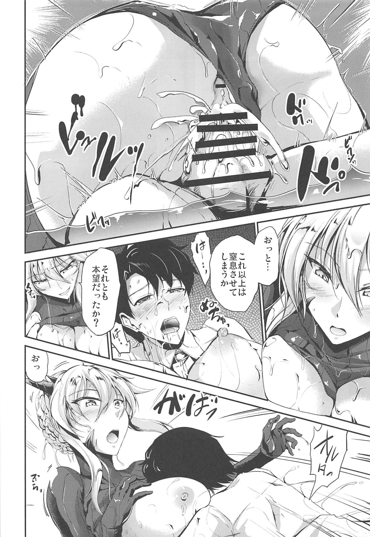 Nuchanuru Artoria Alter - Page 15