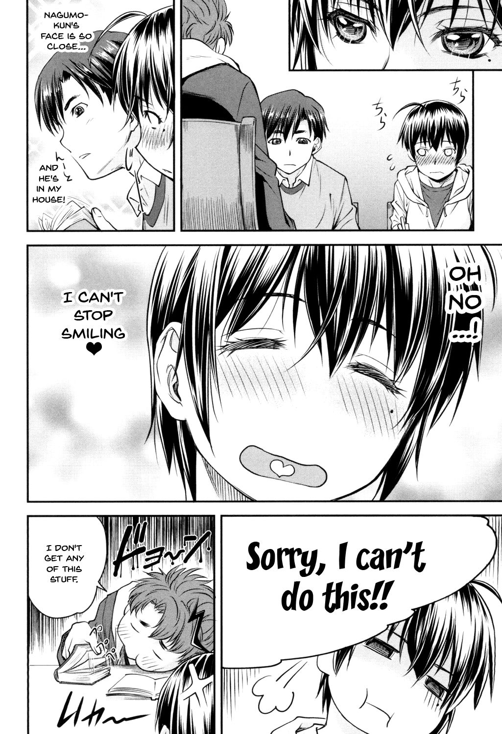Kaname Date Jou Ch. 1-4 - Page 11