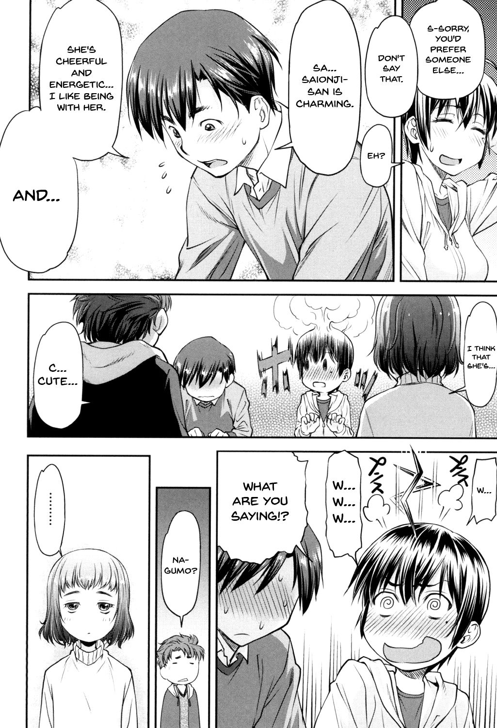 Kaname Date Jou Ch. 1-4 - Page 13