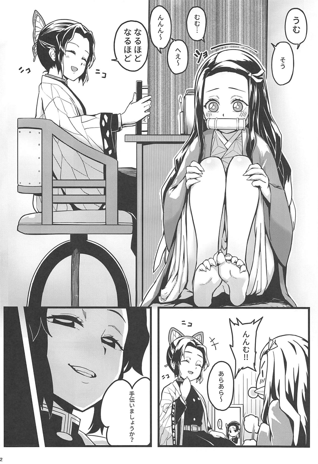 Preview page 3