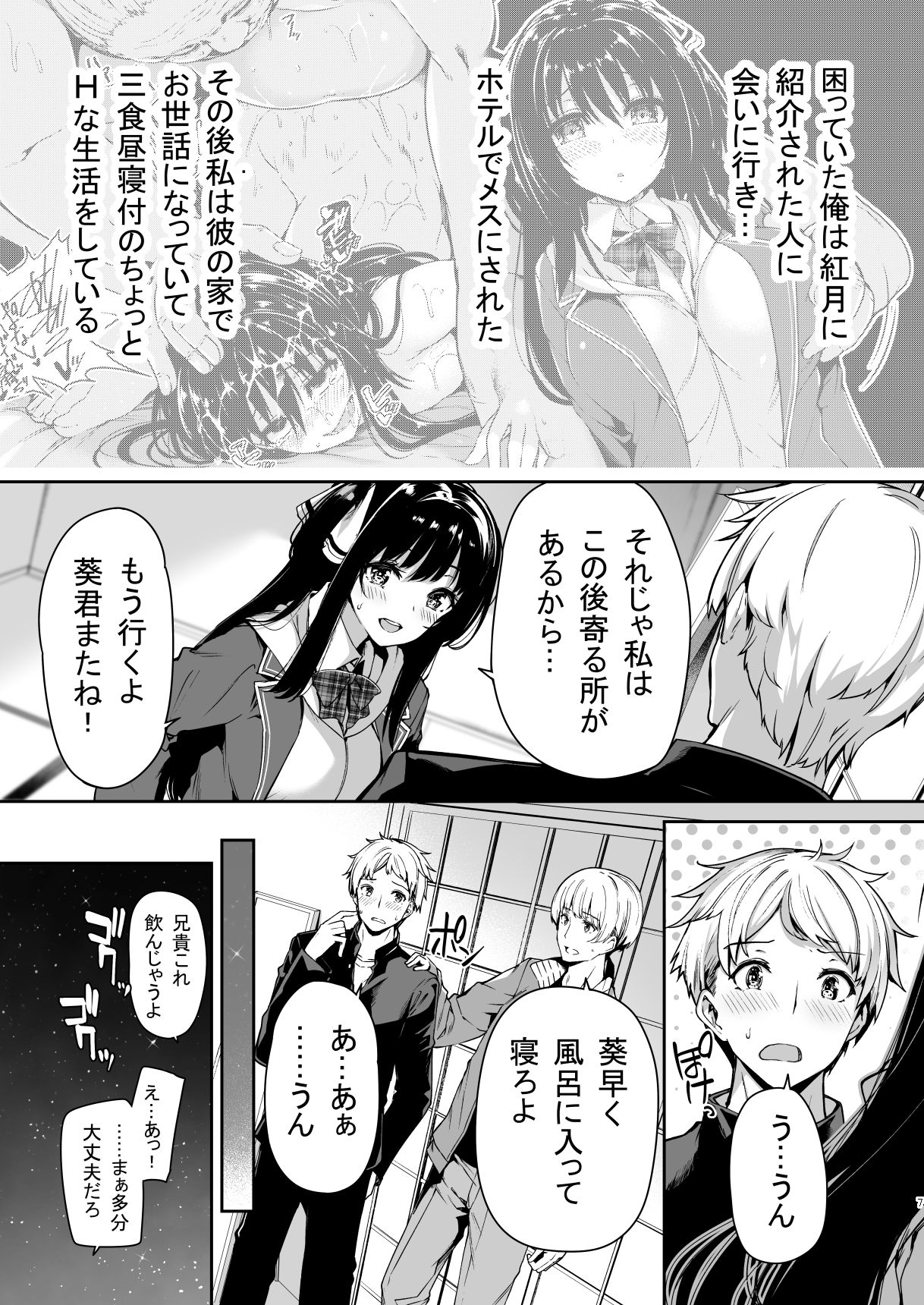 Preview page 6