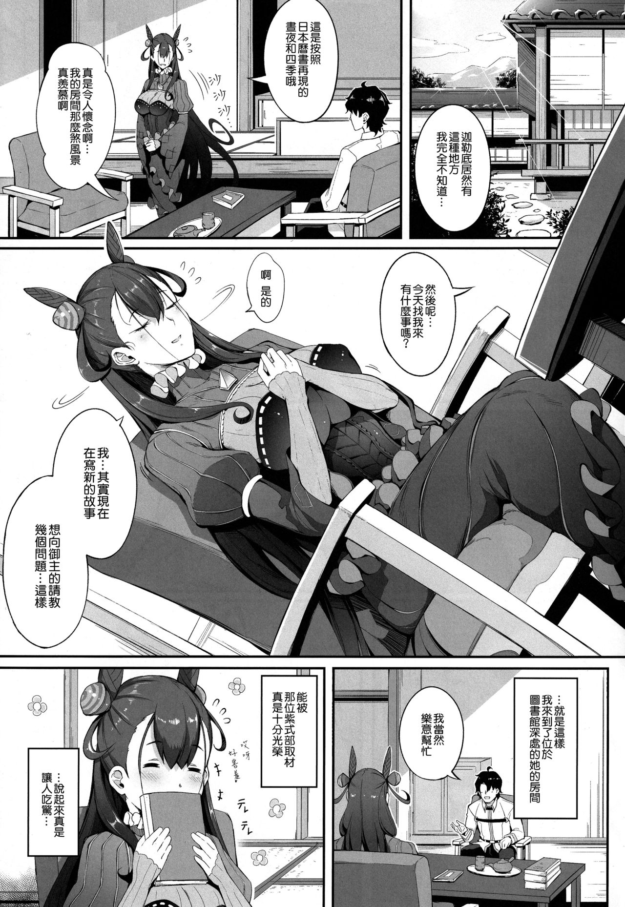 Preview page 3