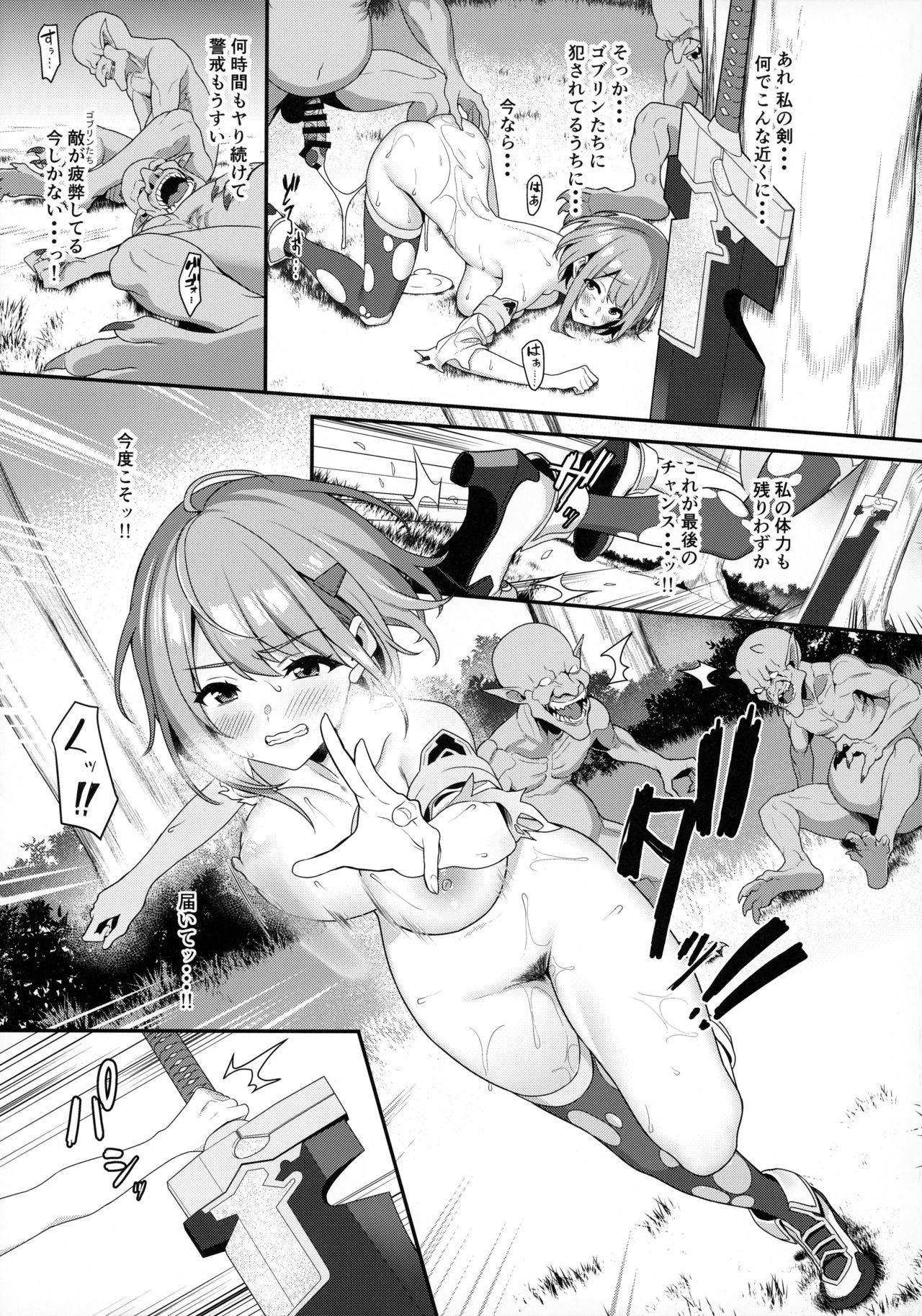 Hitoyo-chan no Junan - Page 26