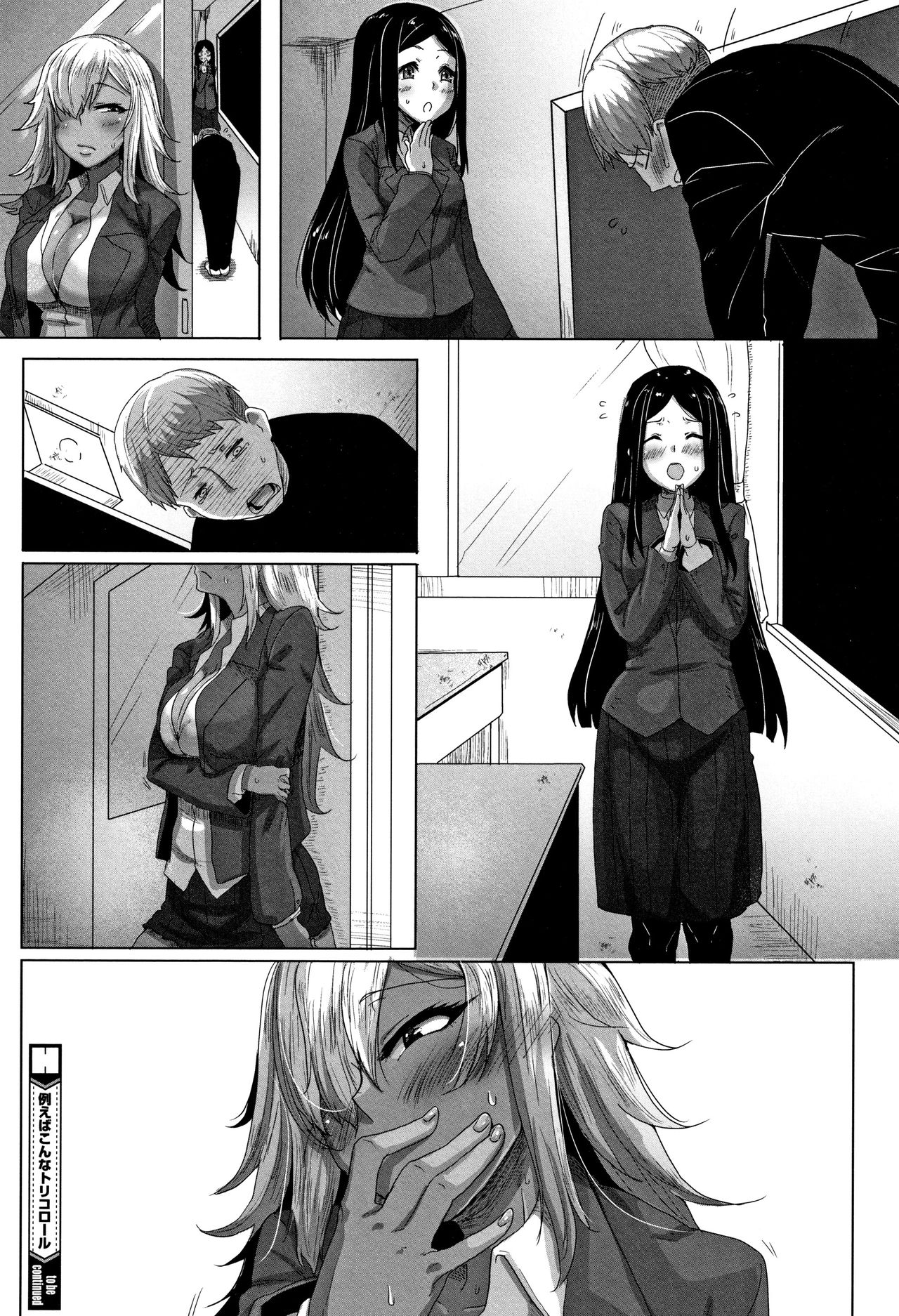 Tatoeba Konna Tricolor Ch. 1 - Page 20