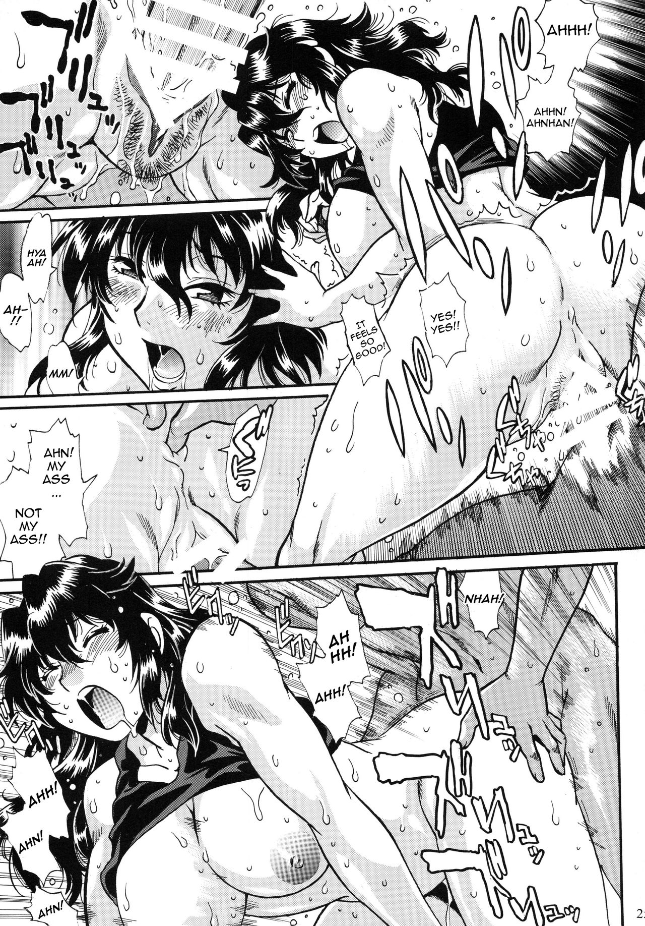 Ring x Mama Bangaihen 6 - Page 25