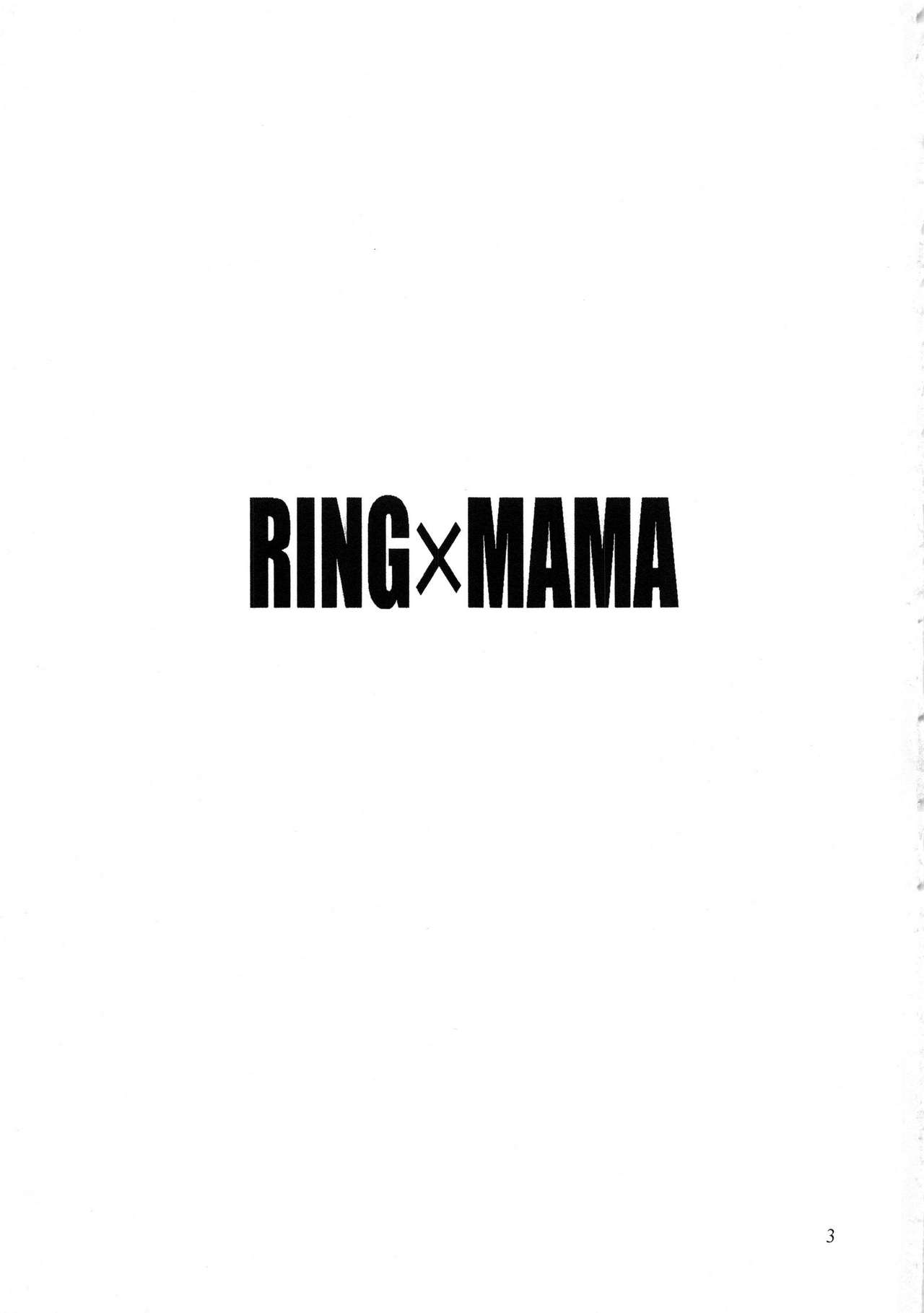 Ring x Mama Bangaihen 6 - Page 3