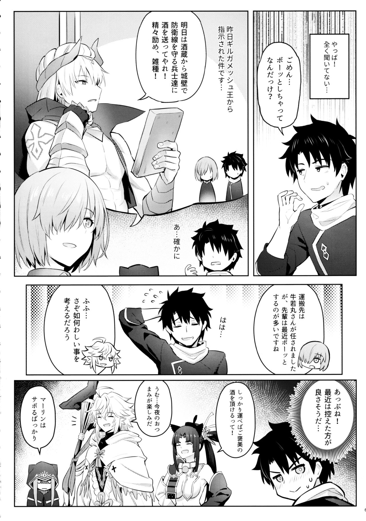 Preview page 4