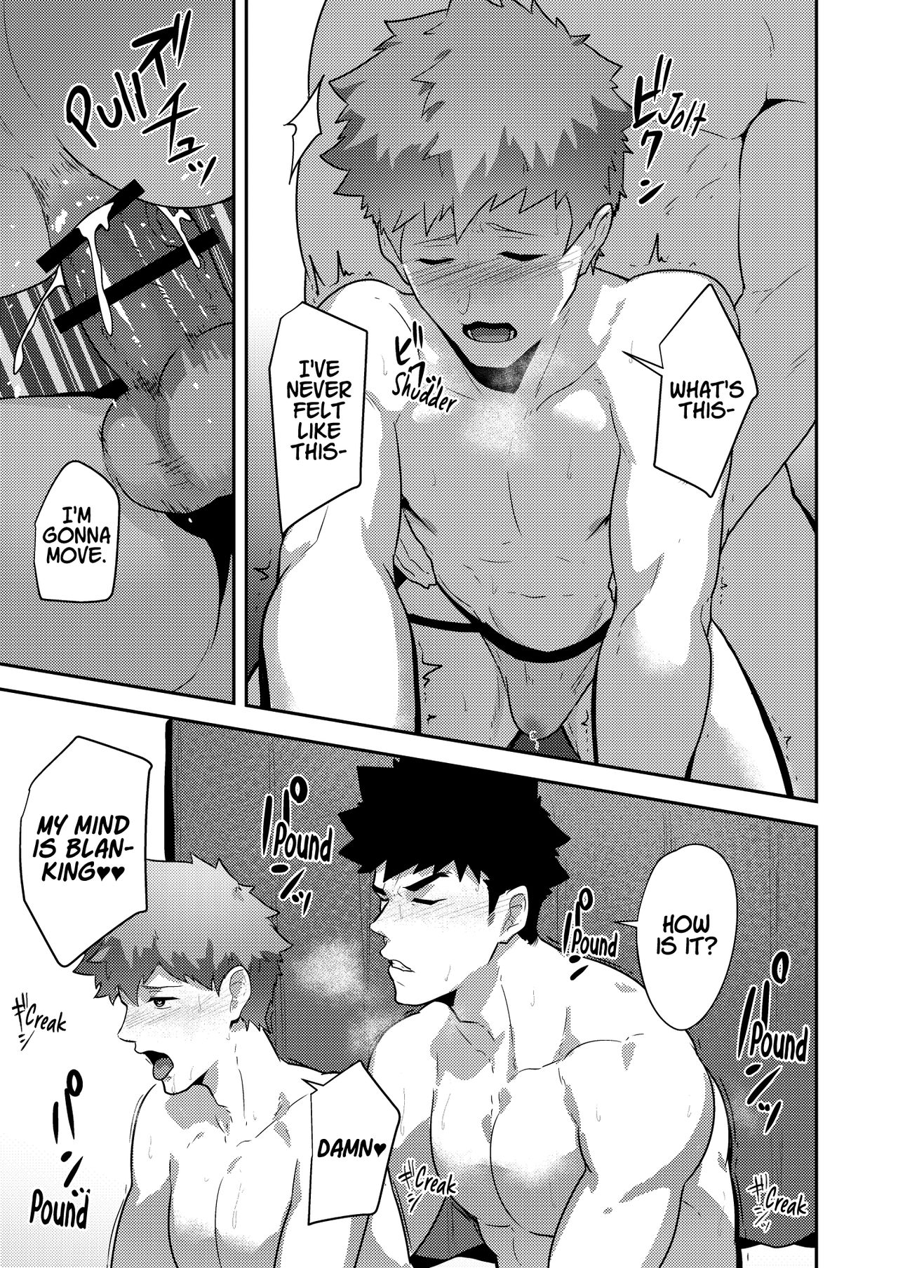 xx Denakatta dou shiyou!? - Page 26