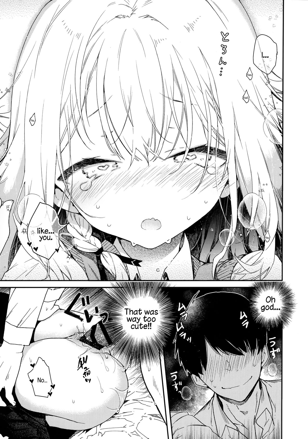Tsundere Kanojo ga Sunao ni Naru Made Ecchi - Page 18