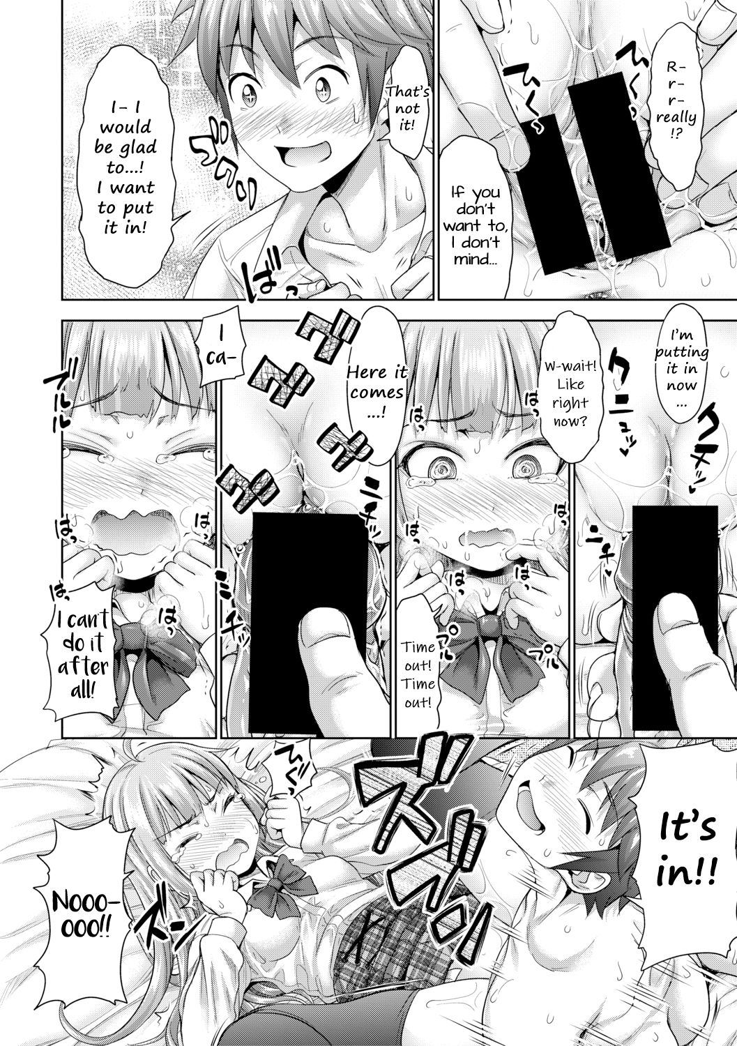 Omanko misete! | Show me your pussy! - Page 18