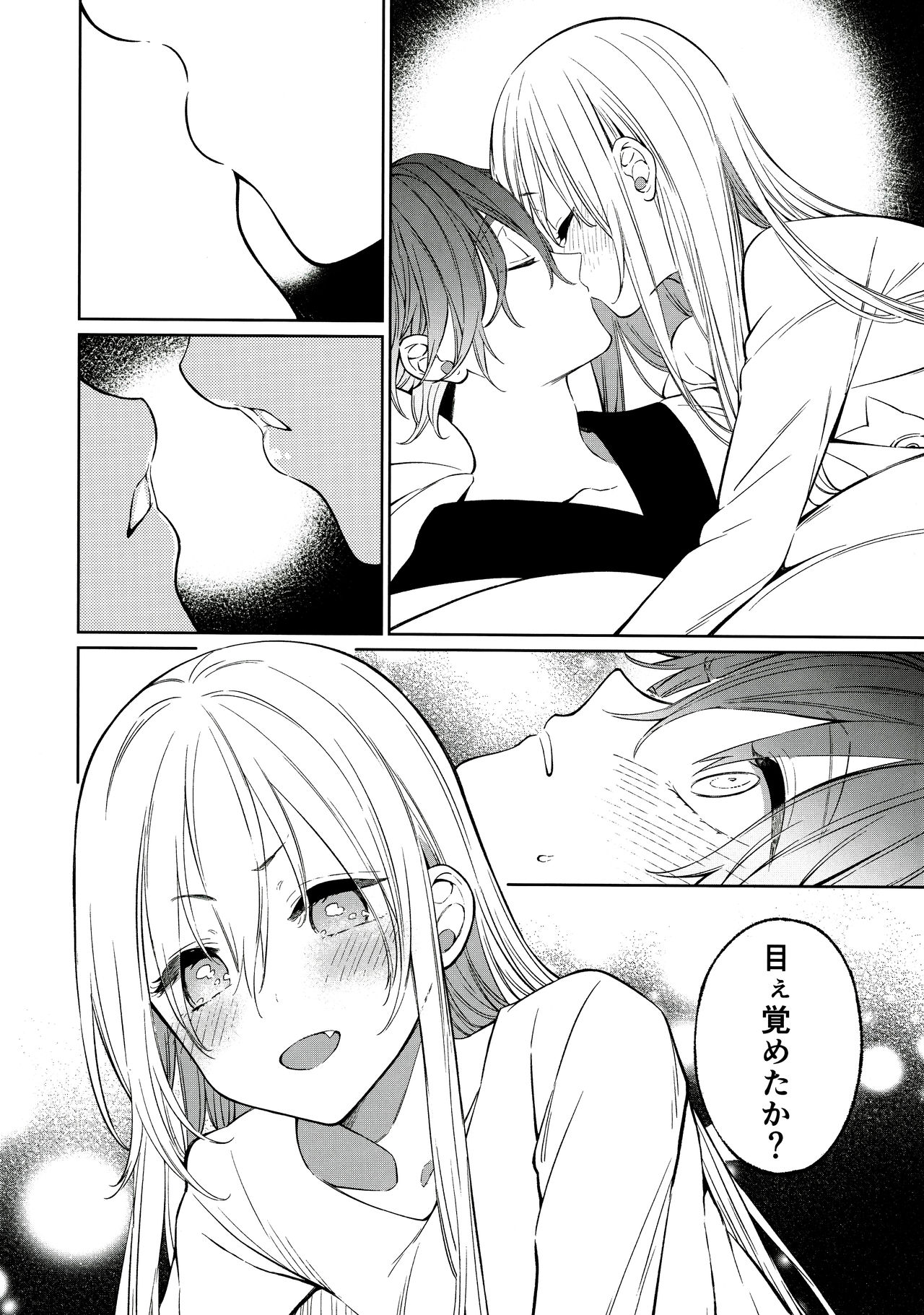 Tooru-kun wa Koutensei Otokonoko - Page 15