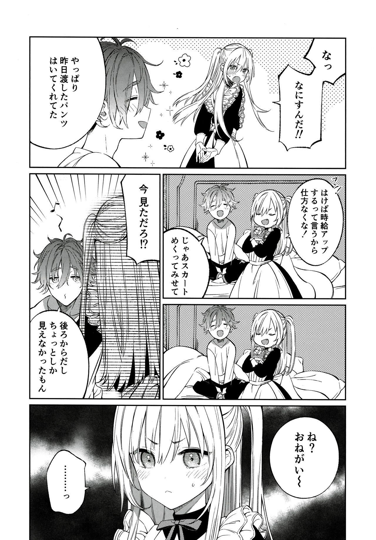Preview page 7