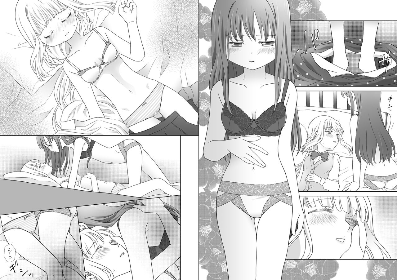 Houkiboshi to Kaketa Tsuki - Page 10