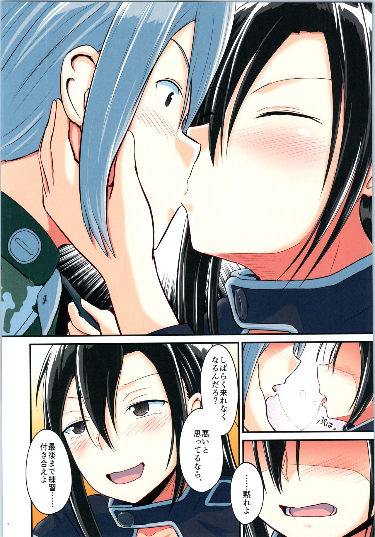 Preview page 7