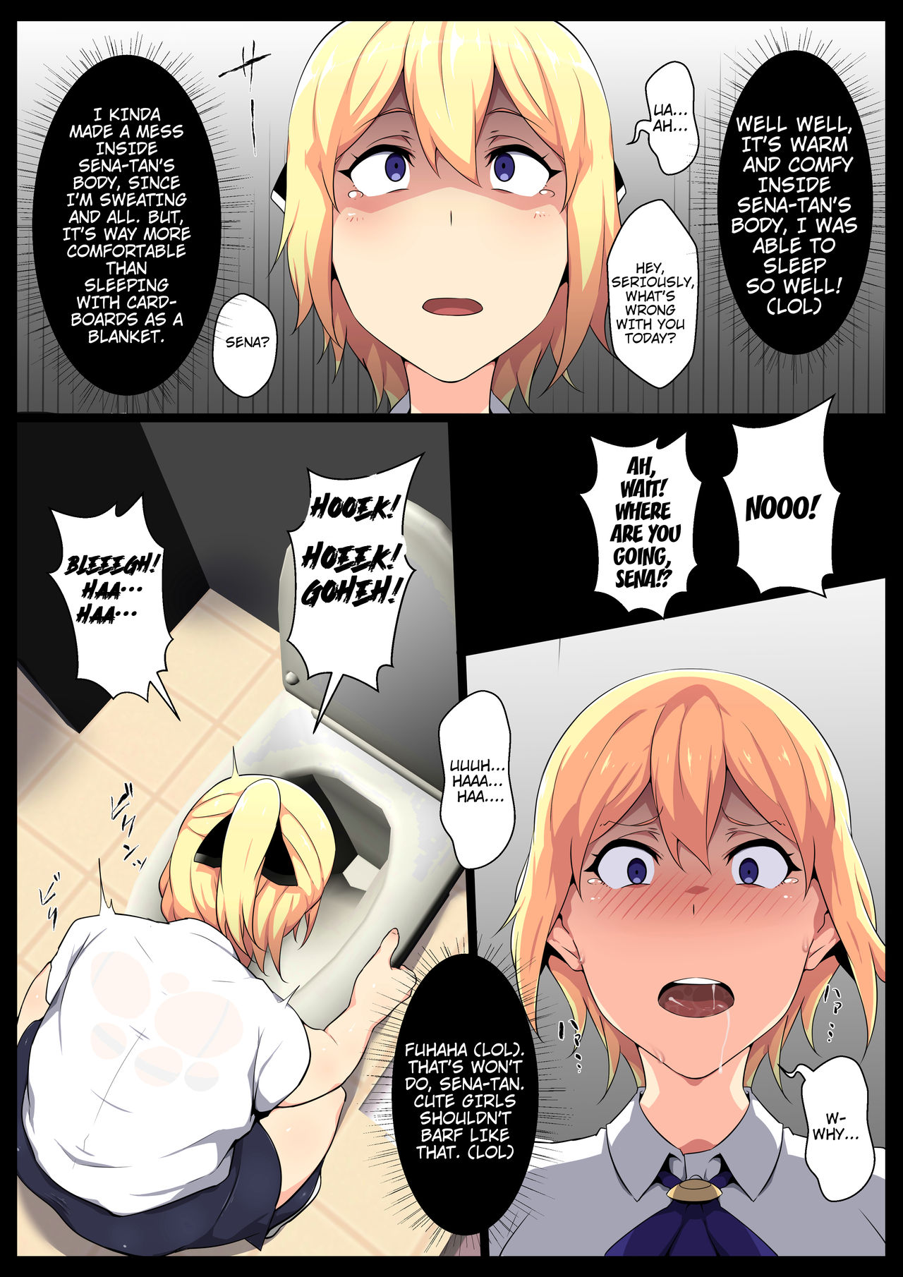 Uchigawa kara Niku o Yogosu - Page 17