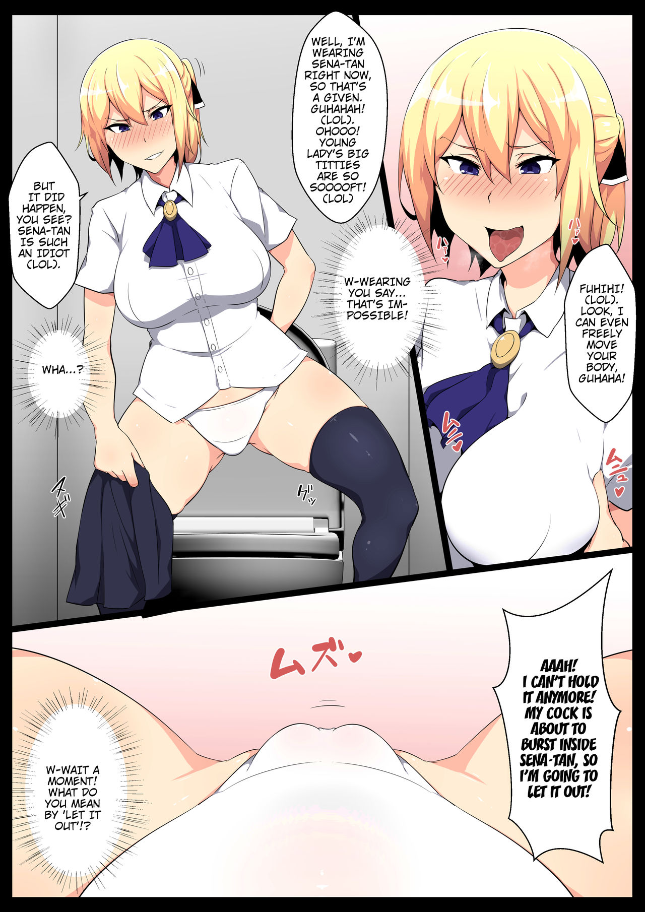Uchigawa kara Niku o Yogosu - Page 19