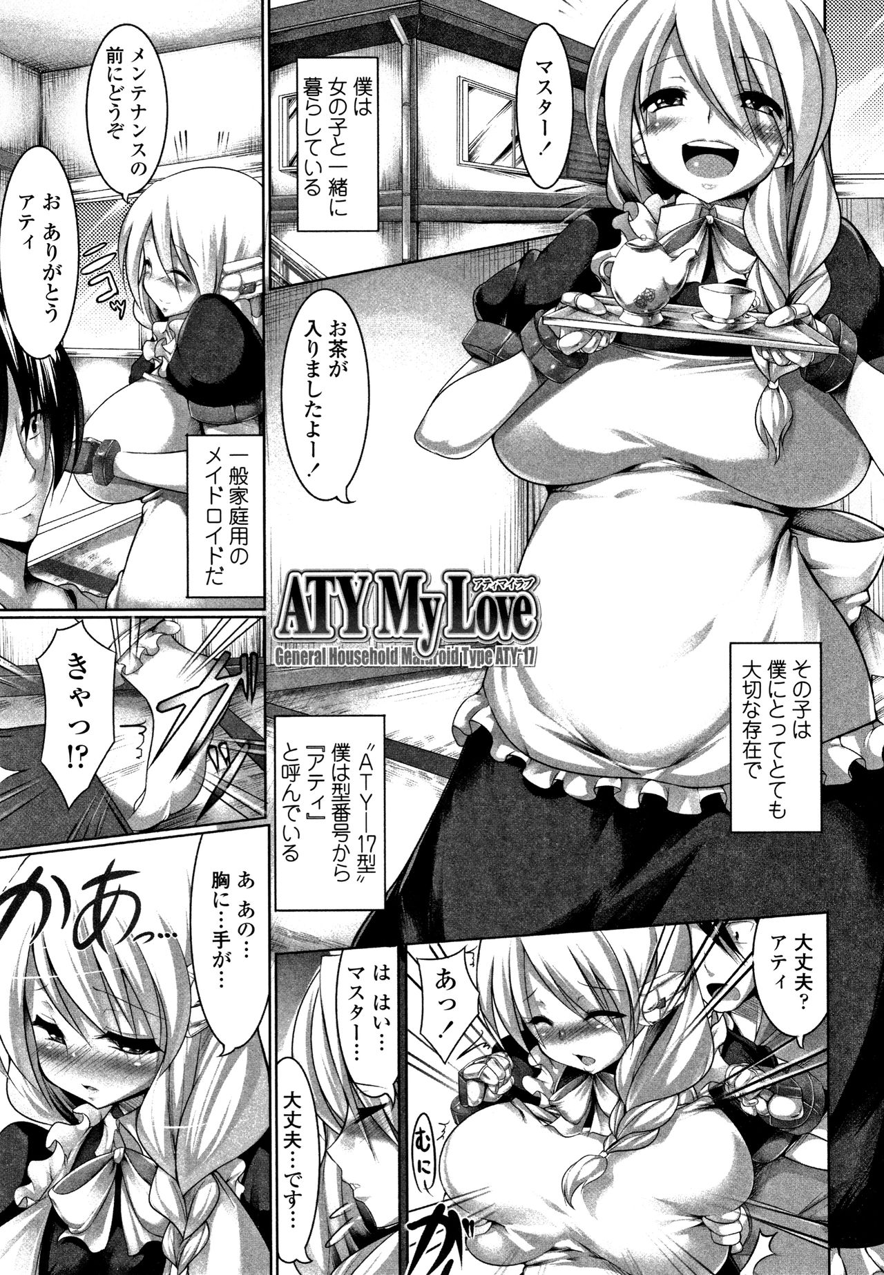 Big Beautiful Girls - Page 191