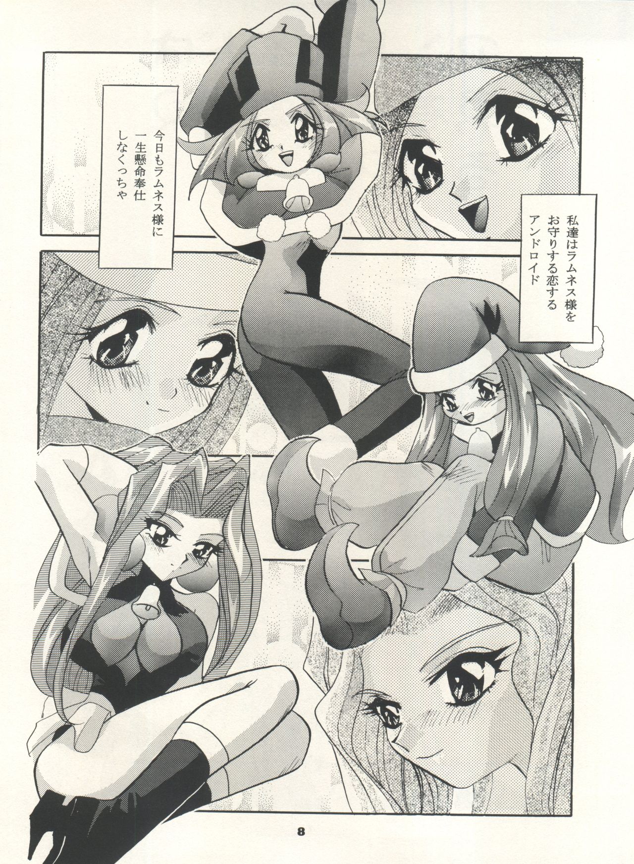 Preview page 8