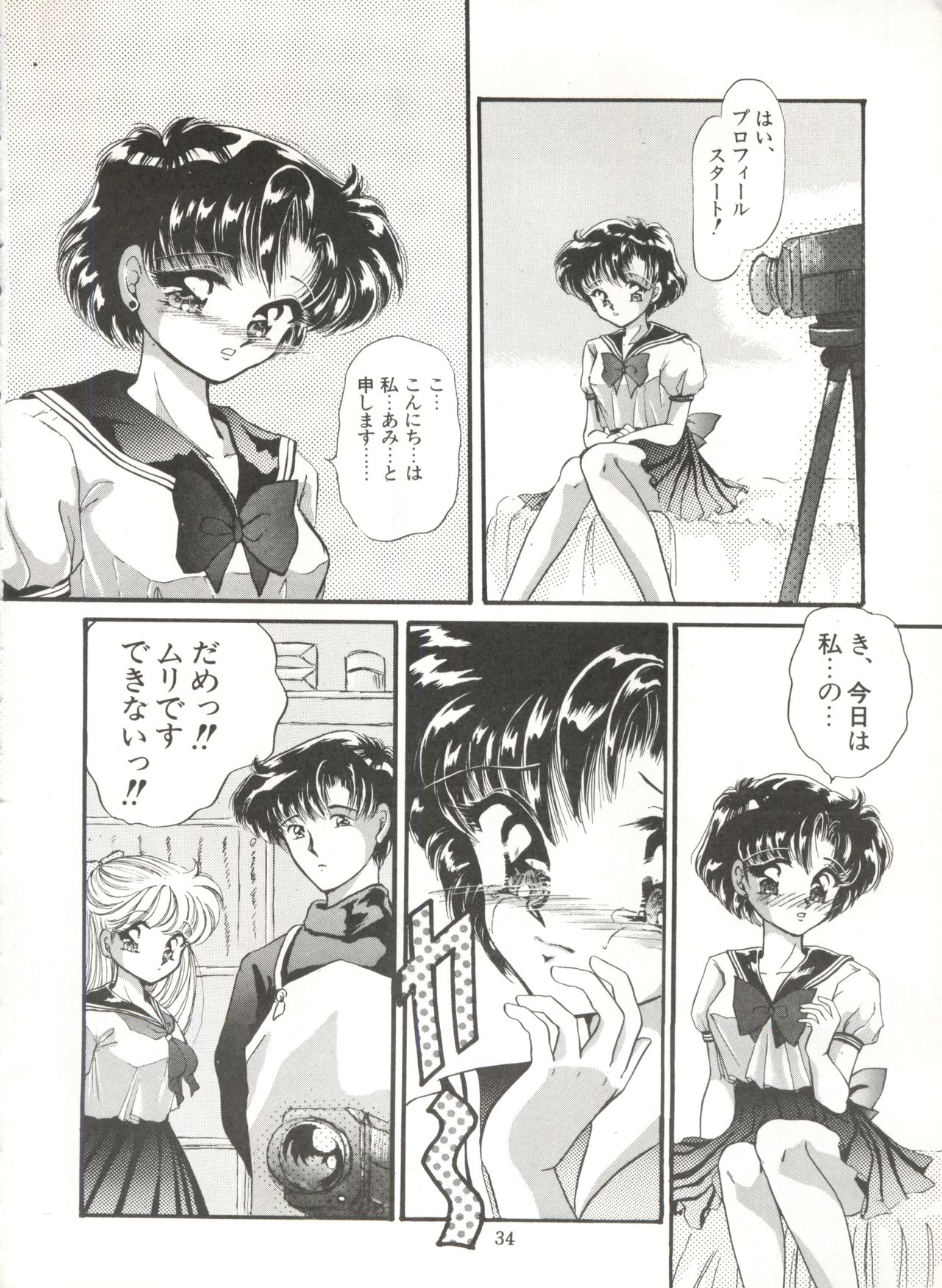 Tsukiyo no Tawamure 6 - Page 34