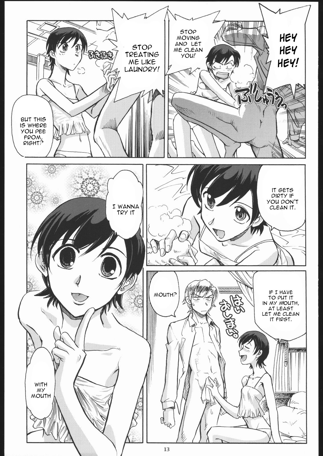 Fujioka Haruhi to Ecchi o Shiyou. - Page 12