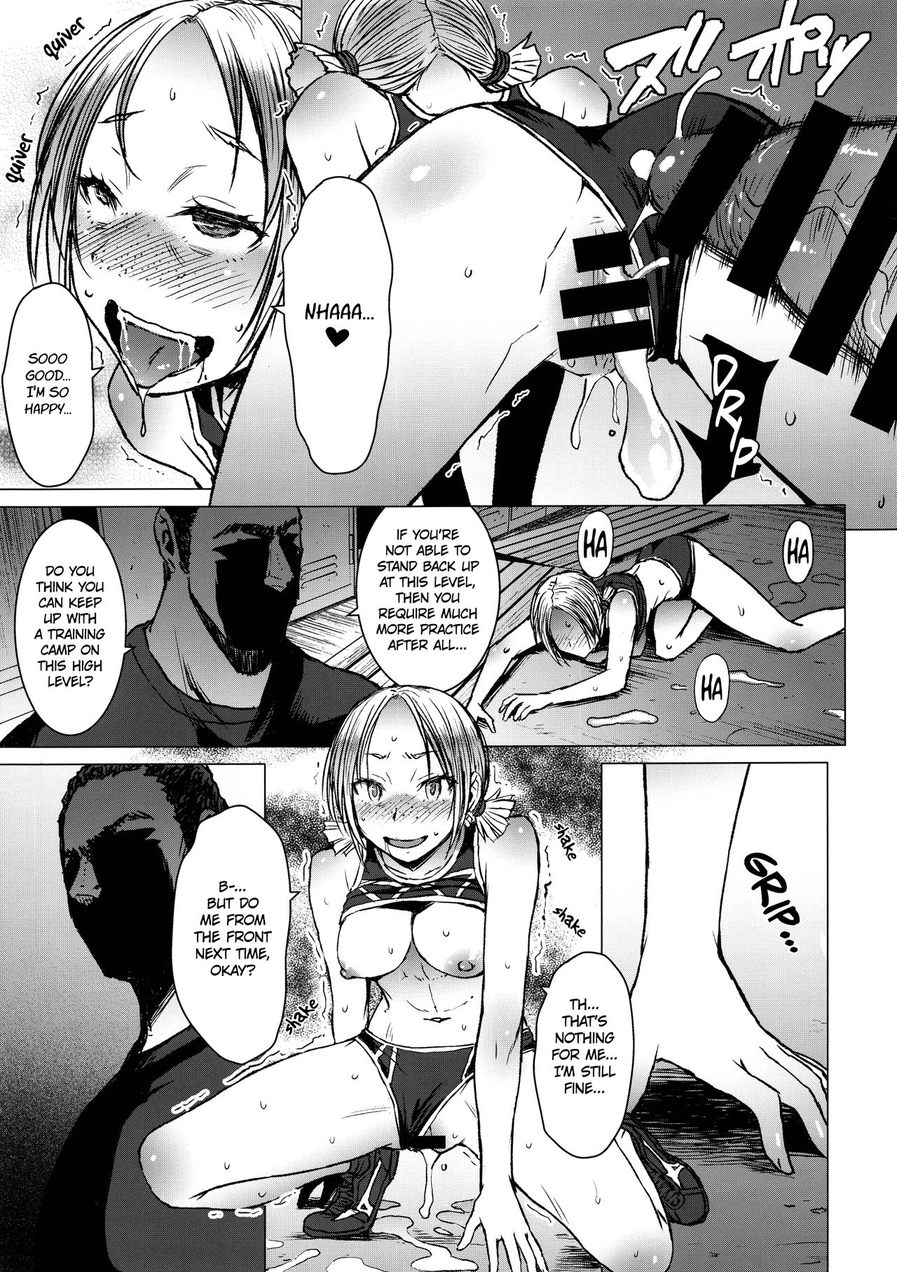 Joshi Rikujou Koubi - Page 22