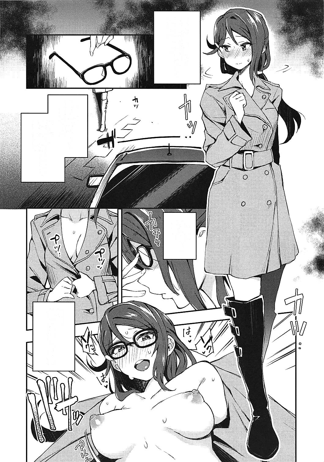 Ecchi Sketch Ro Ona Uchi. - Page 13