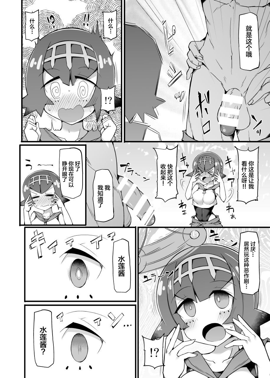 Preview page 5