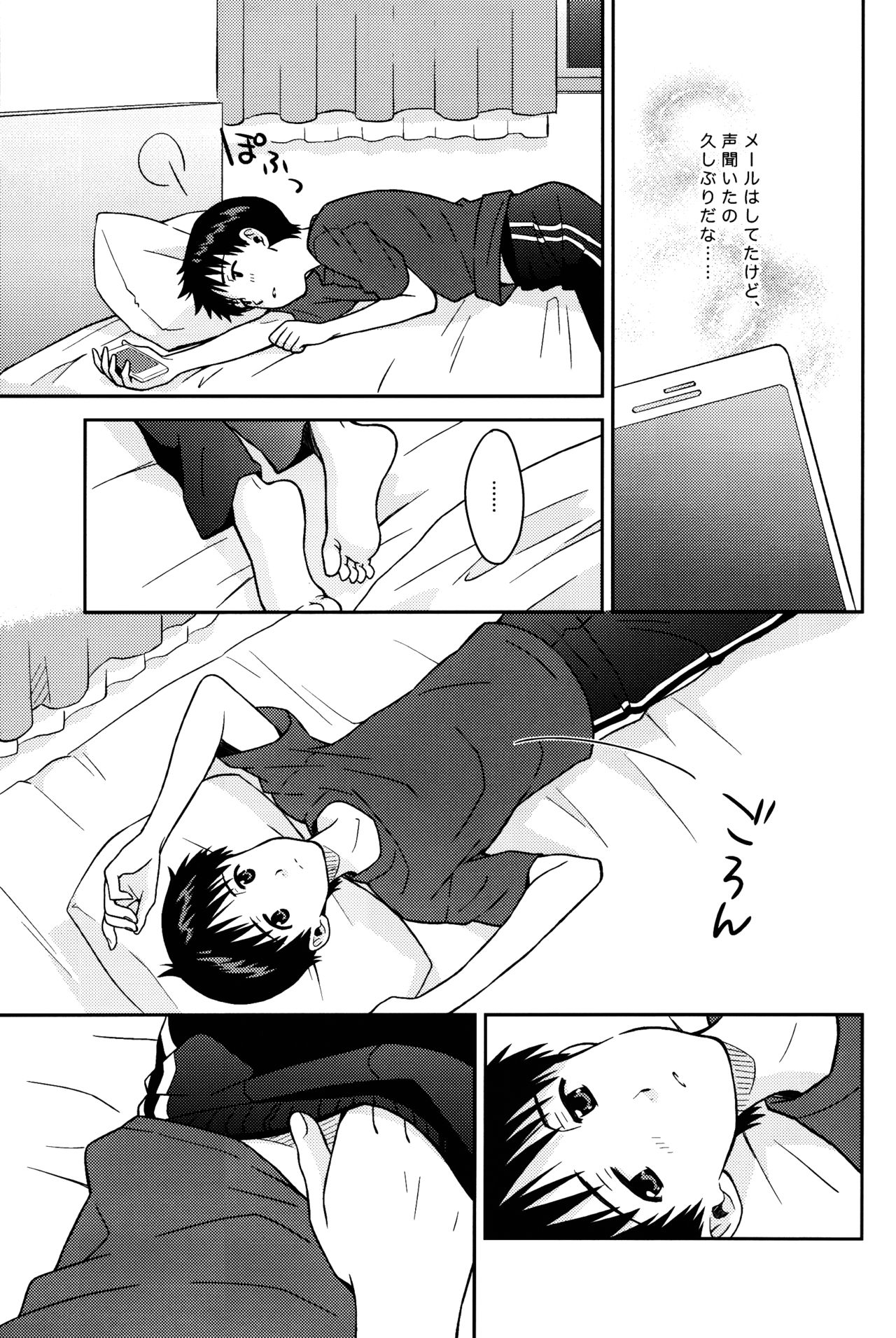 JAM!! - Page 9