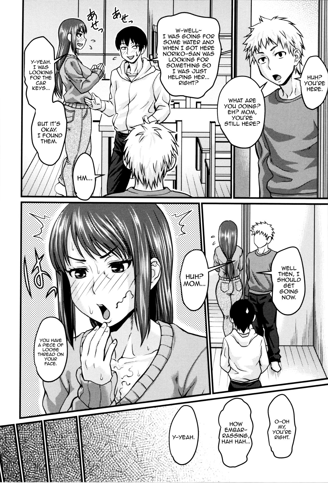 Okaa-san no Kakushigoto | Mom's Secret - Page 12