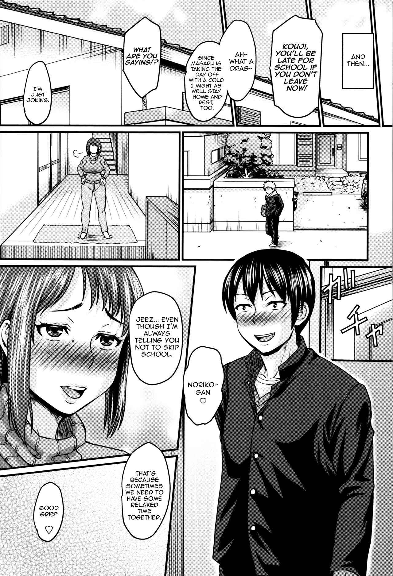 Okaa-san no Kakushigoto | Mom's Secret - Page 15