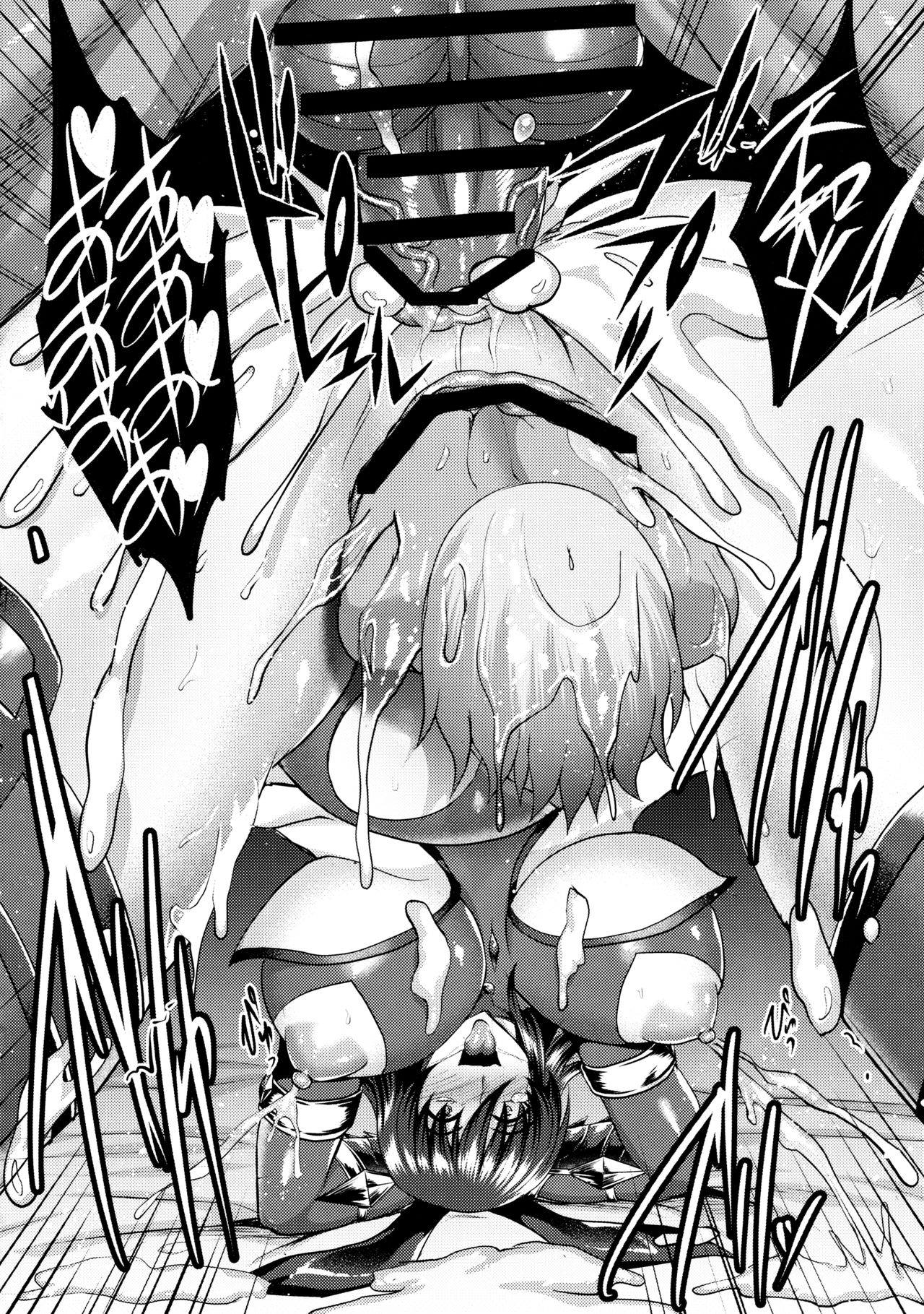 Shiranui Harami Ochi - Page 65