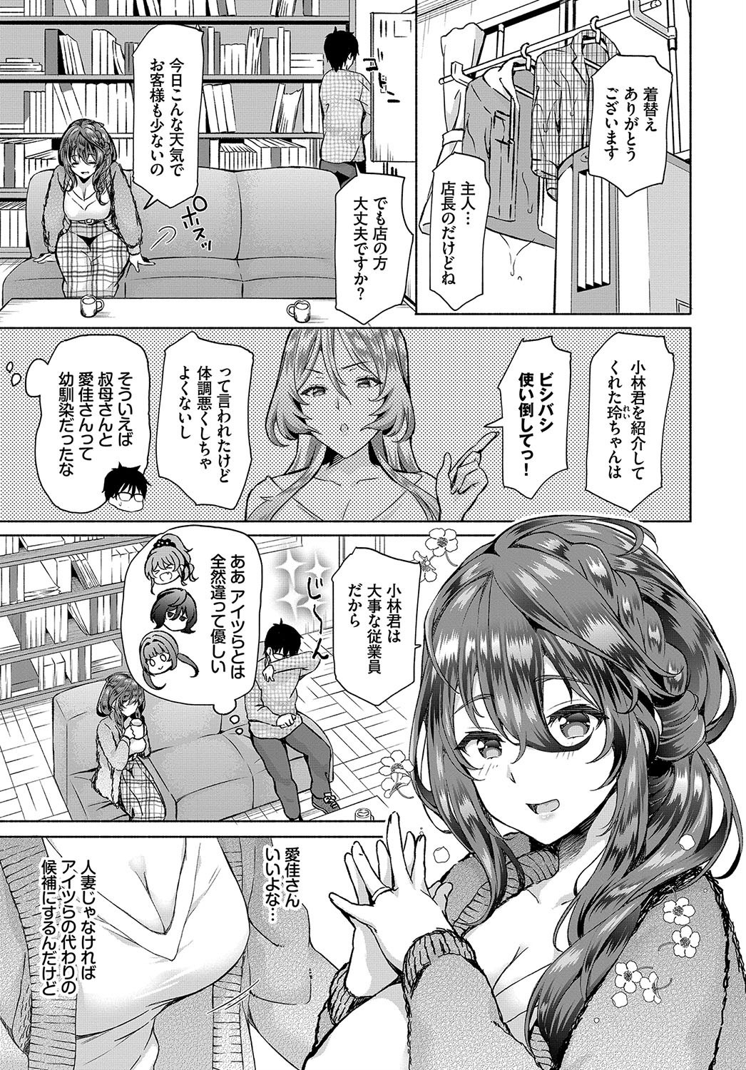 Preview page 5