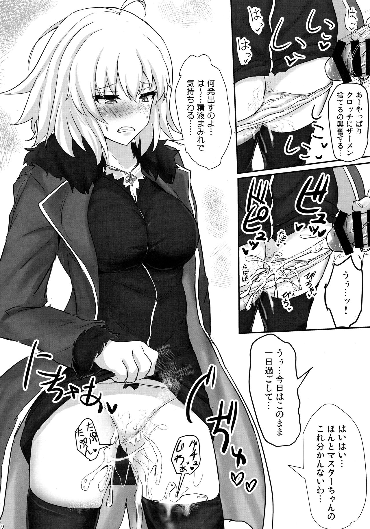 Preview page 7